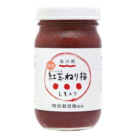 特別栽培 紅玉（べにたま）ねり梅（しそ入り） 250g★国産100％★オーサワジャパン