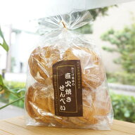 無添加　直火焼きせんべい 9枚★オーサワジャパン