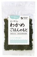 無添加・オーサワのわかめごはんのもと（ソフト） 20g★国内産わかめ・昆布使用（北海道産）★6個までネ…