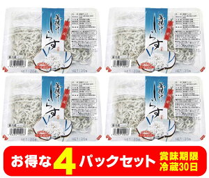 無添加 国産釜揚げしらす(木村海産)36g(18g×2袋入り)×4袋冷蔵品★クール冷蔵便★瀬戸内海産★獲れたてのイワシ類稚魚をすぐに釜揚げ、ふっくら柔らか。★お得な送料無料セット