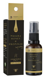 無添加・マヌカ&プロポリススプレー 30ml★オーガニック認証原料使用 マヌカハニー使用★アルコールフリー★6個までコンパクト便可