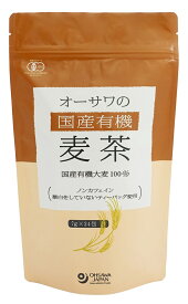 美味しい麦茶|子供も安心して飲める無添加タイプ!人気のむぎ茶は?