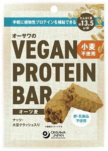 B[KEveCEo[iI[cjY@AveCVEGAN PROTEIN BAR i2{F60gjς13.5g/܁EEEisgpUNUNƂHARȊÂ