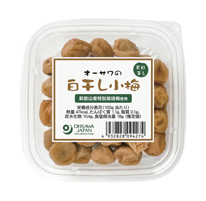 楽天市場】無添加白干し小梅 80g☆国内産100％☆天日干し☆4個 