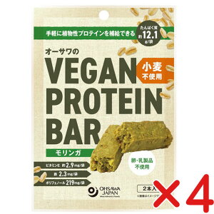 ���B�[�K���E�v���e�C���E�o�[���Y���@�A�����v���e�C��VEGAN PROTEIN BAR (�������K)�i2�{���F��60g) x 4�� �^���p�N��12.3g �� �����E���E�����i�s�g�p �� �����s�g�p �� �L�@�������K�p�E�_�[