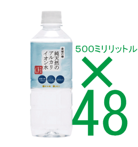 非加熱天然水「金城の華」(カナギノハナ)500ml【48本】24本が2ケース★代引き不可★同梱不可★時間指定不可★オーサワジャパン【注】24本入りが2箱です。★送料無料