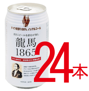 mAR[r[ n1865 350ml ×24{yEz 100gpv0gAR[0.000%YmAR[r[