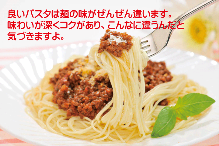 楽天市場】ジロロモーニ・デュラム小麦（1.8ミリ）有機スパゲッティ