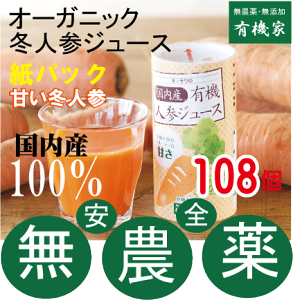 _lQW[X125ml x 108_EYȔL@JASi_EYjY100%L@lQW[XI[KjbNlQW[XpbNXT[rX
