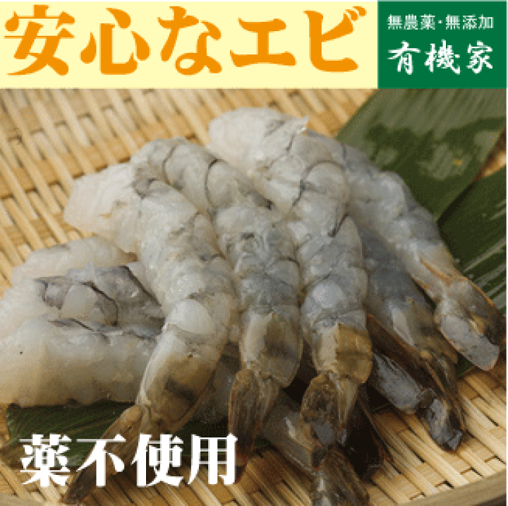 冷凍川エビ 100g 25個セット クール便にてお届け