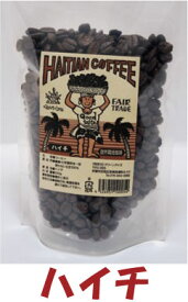 自然栽培ハイチコーヒー200g （粉）★3個までコンパクト便可★無農薬・無添加★アラビカ種★無農薬コーヒー