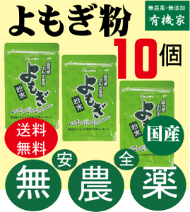 Y25g×10iRpNg֔^jY̓VRgp_EY