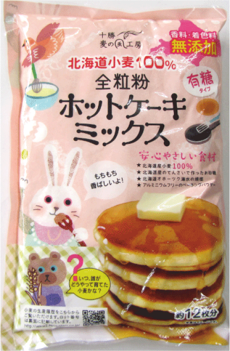 楽天市場】香料・着色料無添加 全粒粉ホットケーキミックス500g