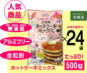 全粒粉 ミックス その他の調味料の人気商品 通販 価格比較 価格 Com