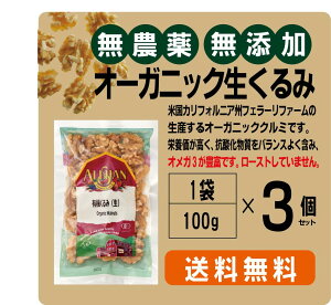 Y100g×3ilR|XցjI[KjbNN~JtHjAY_EYN~IK3L@