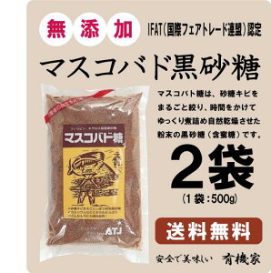 }XRoh@500g×2iRpNg֔^jIFATiۃtFAg[hAjF聚tBslOXYHށY