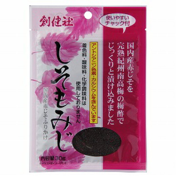 245円 73%以上節約 無添加 塩吹昆布 35g ムソー 北海道産昆布使用 合成着色料 酸味料 化学調味料不使用 245円 73%以上節約 無添加 塩吹昆布 35g ムソー 北海道産昆布使用 合成着色料 酸味料 化学調味料不使用