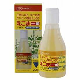 無添加 えごま一番（デラミボトル） 200g★酸化防止剤不使用★αーリノレン酸を50％以上★創健社