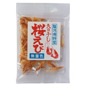 天日干し桜えび 5g 無添加・無着色★国産100%(駿河湾)桜えび★5個までネコポス便可★創健社