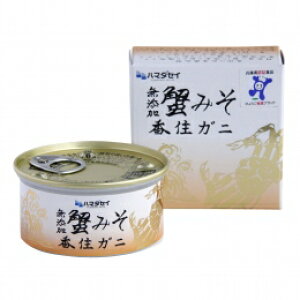 無添加 蟹みそ 香住蟹 70g (ハマダセイ )★4個までコンパクト便可