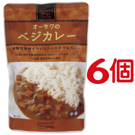 レトルトカレー 無添加　オーサワのベジカレー（中辛）1人前210g【6個】★送料無料コンパクト便★マクロビオティック食材★砂糖・動物性原料・添加物不使用★オーサワジャパン