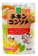無添加チキンコンソメ　10ヶ入45g★4個までネコポス便可★化学調味用不使用