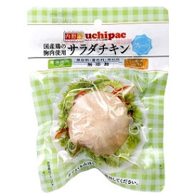 無添加　サラダチキン（プレーン） 100g　★常温品　★国産鶏の胸肉でつくった常温保存できるサラダチキンです。鶏肉の余分な水分だけをおとした独自製法。原材料は鶏肉と食塩のみのプレーンタイプです。