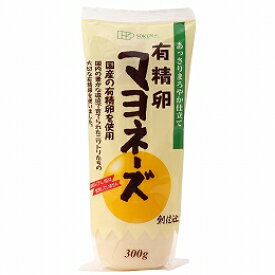 少量入荷　無添加 有精卵マヨネーズ（チューブ） / 300g　★3個までコンパクト可★創健社