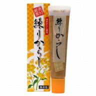 無添加 練りからし40g★国産のからし使用★9個までコンパクト便薄型可★ワサビ・からし・生姜チューブ混…