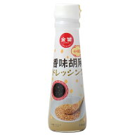 無添加 笛木醤油 金笛　香味胡麻ドレッシング 150ml★喜界島の粗糖・地中海の天日塩使用