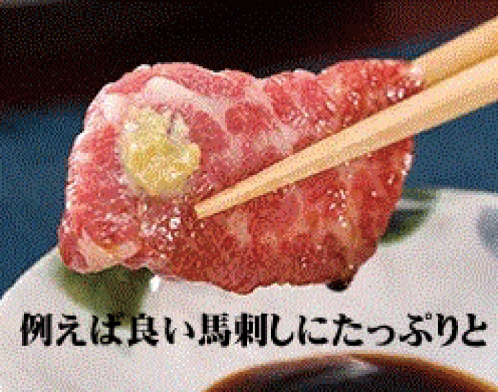 おかずノリノリ 楽天市場】すりおろしにんにく(ビン) 60g☆無添加☆国産100％（島根県