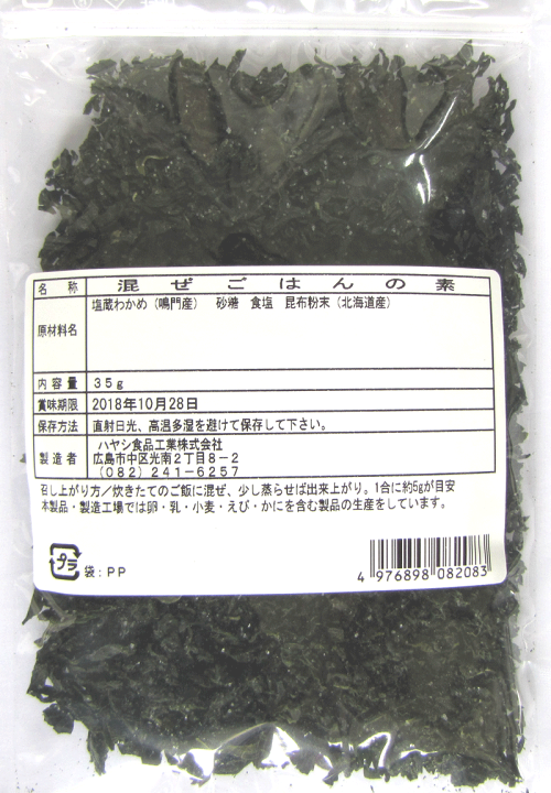 142円 【90%OFF!】 オーサワのわかめごはんのもと 30g オーサワジャパン 142円 【90%OFF!】 オーサワのわかめごはんのもと 30g オーサワジャパン