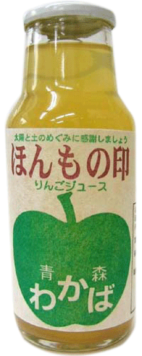 楽天市場】送料無料・箱売り価格あの46年間無農薬栽培りんごの