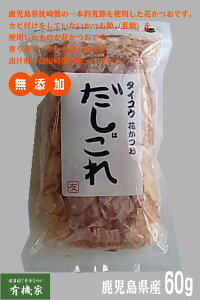 YԂu͂v60g×2܁萻̈{ލr߂gpԂłBJrtĂȂ߁ir߁jgp̂ԂB荂A_