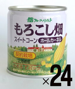 Y YƂ낱ʋl낱iۗj180giŌ`125gj×24ʖkC\ŶƂ낱gpBVgpBn2Ԉȓ̂̂HBܖF퉷3N