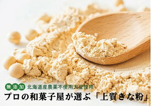 v̘aَq񂪑Iԁu쌴̂ȕv150g×2܁@lR|XւŔz@kCY哤100% ͔|Ԓ_sgpY哤