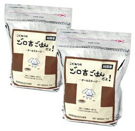 こだわりのジロ吉ドッグフード　無添加　1kg × 2個★国内産100％★合成保存料、着色料、香料不使用 (消費税10%)