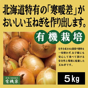 �L�@���܂˂��@�k�C���Y�^�}�l�M5kg���L�@JAS���k�C���Y�@���_��E���Y��