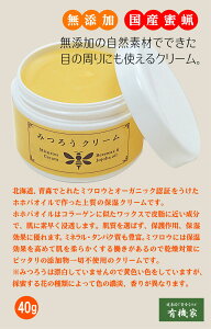 YێN[VR݂낤N[ 40gRpNgւŔzkCAXłƂꂽ~cEƃI[KjbNF؂zzoICō㎿̕ێN[łB (10%)