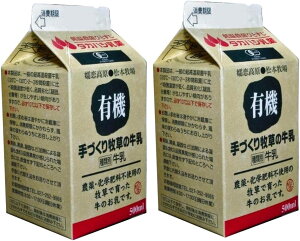 L@JAS Âq̋500mly2pbNzN[①ցkyڗE{q̌gp6530̒ቷێEہAkCA̕͏ܖ1E2ɂȂ܂