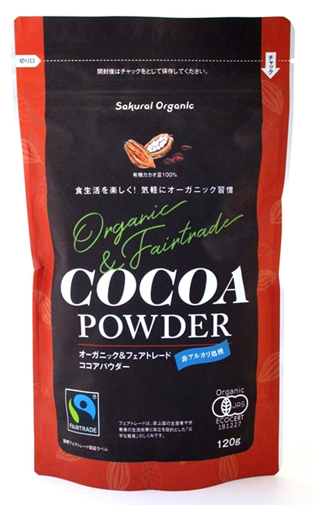 ココアパウダー 300g 2袋 有機JASオーガニック ペルー産 純ココア ピュアココア カカオパウダー 非アルカリ処理 砂糖不使用 香料不使用
