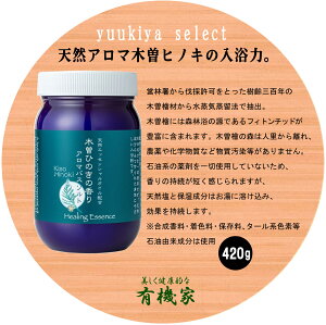 ؑ]Ђ̂̍A}oX\g 420gOSN̖ؑ]w璊oVRGbZVICzBXXт̍łBRC̃~lƃXNЂ