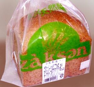 国産小麦粉 天然酵母パン 無添加全粒粉食パン1個(約110×100×75mm)★ドイツパンに魅せられて、国産素材で追求した味★製造:ザクセン(東京都)★賞味期限:常温5日※お届け後は2日以