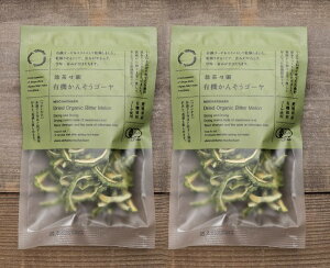 無添加 無茶々園の有機乾燥ゴーヤ15g×2パック★愛媛県産有機栽培ゴーヤをスライスして乾燥。甘味・旨味が増し食べやすくなります。★賞味期限:常温180日
