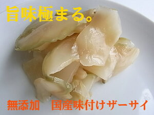 Y@Y؁@YtU[TC100g×2pbN@①i@N[①ւŔz@FHi