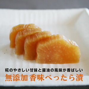 ���Y���ׂ�����Ђ� 1���l�� �i��260g�j×2�p�b�N�@���R���p�N�g�ւŔz���@�����Y���ʍ͔|�卪�����Y�L�@�Ă���������Î��ŒЂ����݂܂����B�卪�{���̎�����������̕������؂ɂ���