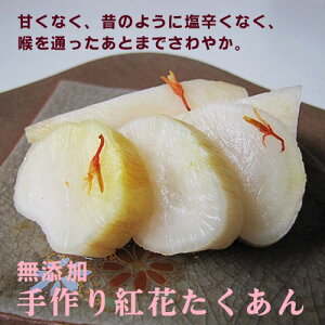 ���Y�� �g�Ԃ������� 250g×2�@���N�[���ւŔz���@���R�`���̏����n���̍��u���Ŏ�ꂽ�����卪���ʂ��Ђ��������̂ł��B�R�`�̓��Y�i�u�g�ԁv�łق�̂�ƐF�t���B