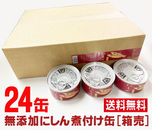 ���Y���ʋl�߁E�ɂ���ϕt����180g×24�������Ȕ����聄�������Y100%���k�C���Y�̂ɂ�����I���W�i���̃^���Ŏϕt�ɂ��܂����B�ɂ��񂻂΂Ȃǂɂ��g���₷���A�Â�����ς��ݖ����ł��B