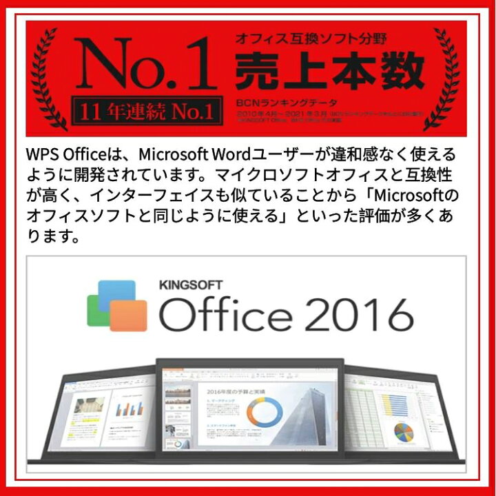楽天市場】最新OS Windows11 送料無料！ 中古パソコン 13.1型 SONY 