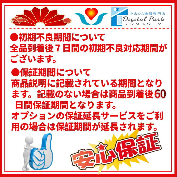 楽天市場】【在宅勤務】送料無料 テンキー付 最新OS Windows11 15.6型 